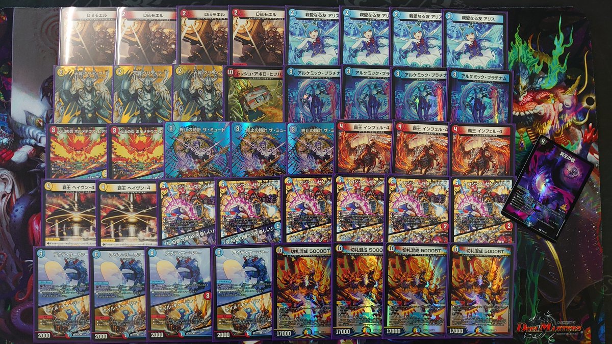 TwellV_4_Sho's tweet photo. デュエチューブリーグ
店舗王決定戦勝ちました✌️

全部デュエキングのカード出作った
5000バクテラスミッドレンジ！ https://t.co/iaDENdC59W