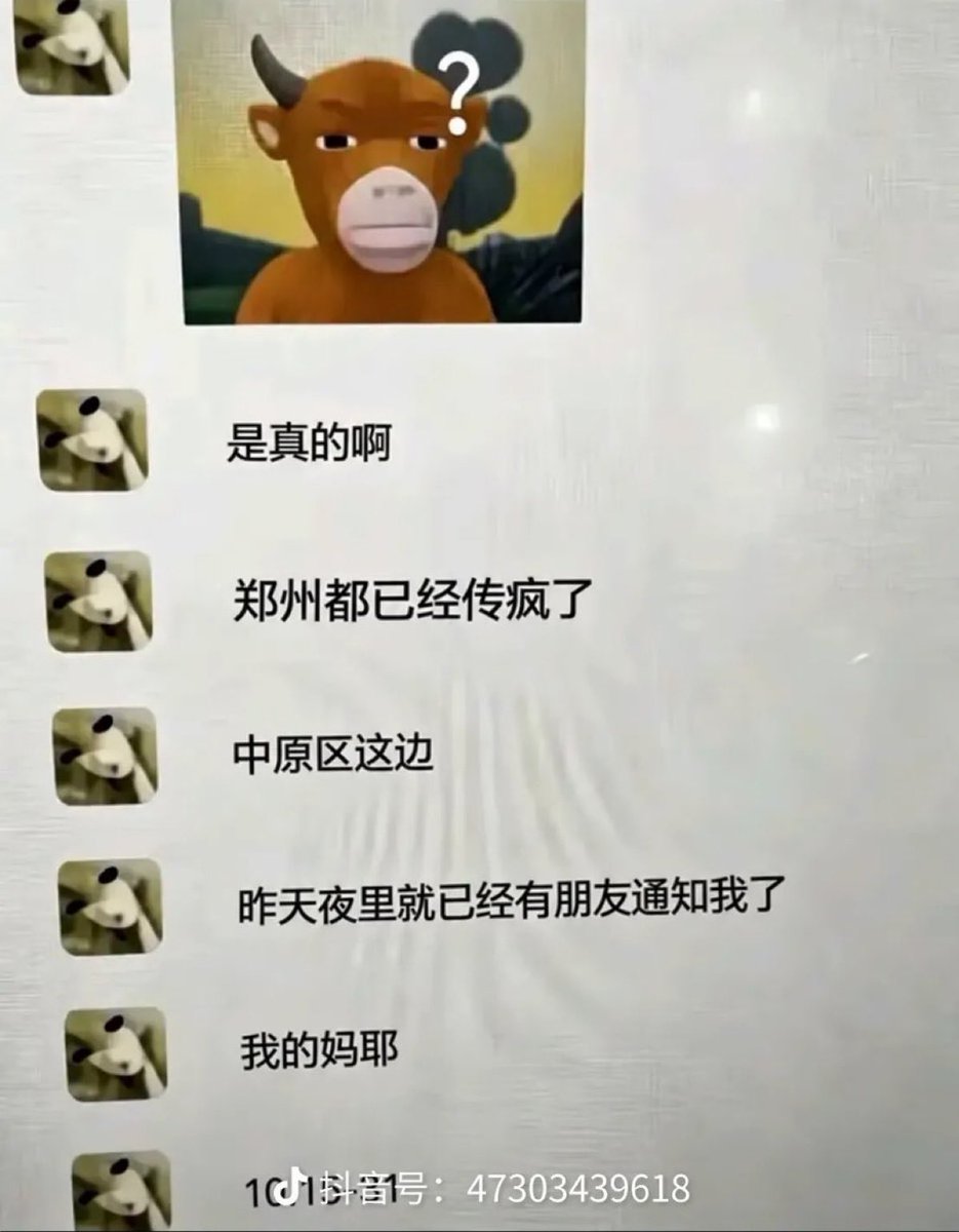 QuanLujun tweet picture