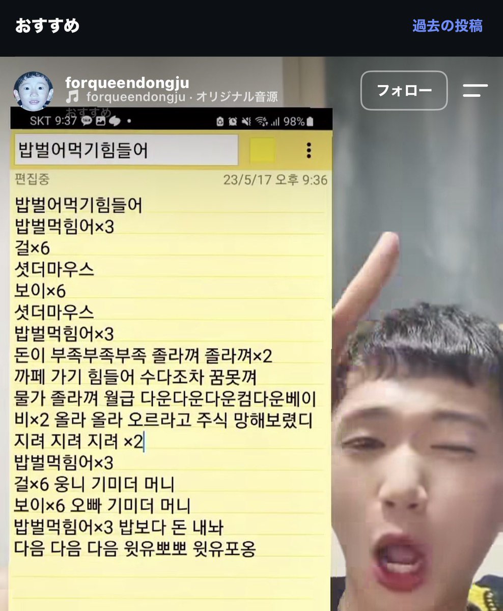 hyokwii's tweet photo. 현대인들의 고충을 담은 가사
마음을 울린다 https://t.co/Tz85jYSuoa