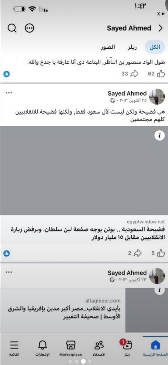 t4_tq11's tweet photo. الكلب المسمى "سيد ناجي" بجامعة #بيشه بكلية الهندسه
الجحود بعد مااكل وشرب من خيرناا قاعد يسب
اتمنى يوصل صوتنا وينفصل ويقبض عليه 
@MOISaudiArabia 
@Bisha_U https://t.co/YuCFn8TX5t