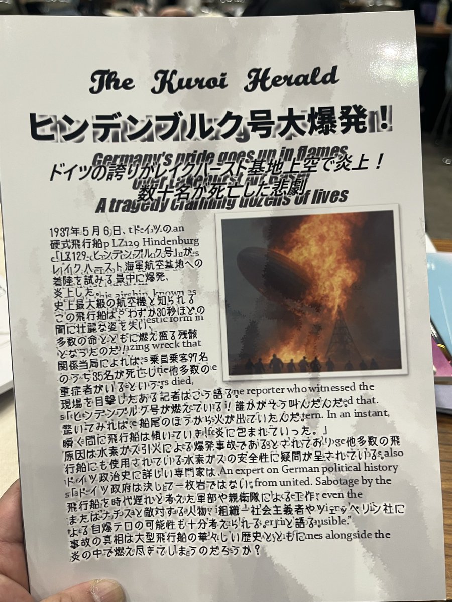 oshinnkokyufuji's tweet photo. たむがや組　黒井会　様

新クトゥルフ神話TRPGシナリオ集『The Kuroi Herald』

様々な方向性の5本のシナリオ。ジャケ買い！

#文理荘　様

新クトゥルフ神話TRPGシナリオ集『怪奇ハンエイ』

妖怪をテーマにした4シナリオ。色んなテーマがある中こちらを選択！ https://t.co/yvMwNJnlsv