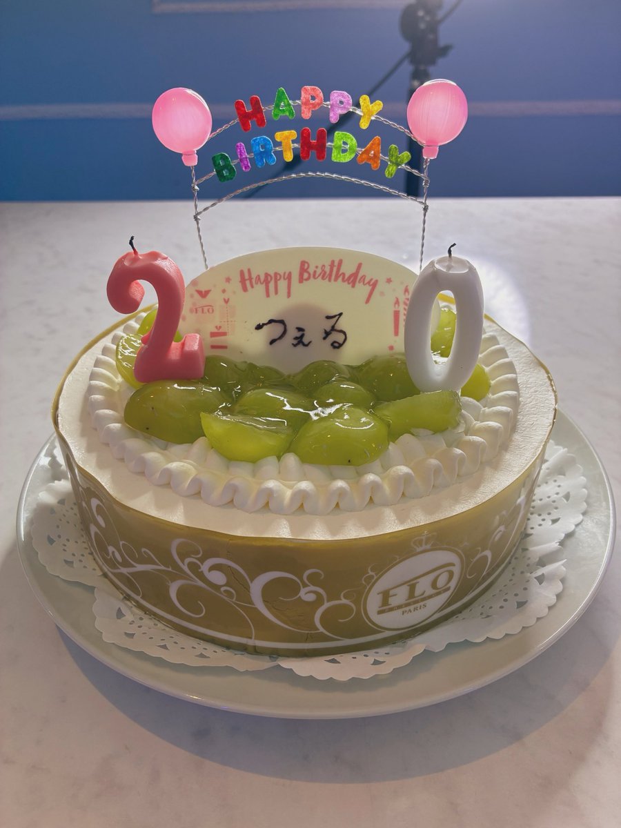 barium_tseru's tweet photo. 最高の20歳の誕生日でした!!
ケーキも美味しかった😋
祝ってくれた人たちみーんな！
大好きです!!♡ https://t.co/2bDaPzzEjW