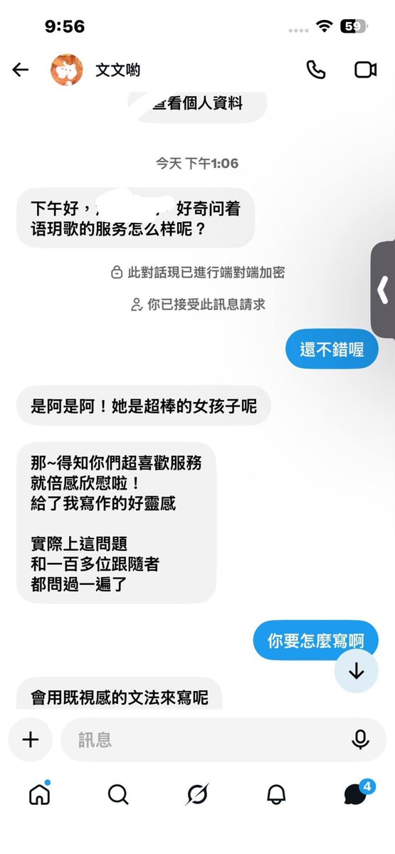 cutecat_0708qwq's tweet photo. 不知道哪裡來的瘋狗
因為不滿被我封鎖所以噁心人
請各位遇到的人注意一下他🙏
其他文媛或是視訊的姊妹有遇到他的小心他一下~
自己有女朋友了還來跟其他女生說話
我怕到時候發生其他不好的事情受到波及封鎖他了，結果他腦羞跑去騷擾我的客人
這世界上真的是什麼樣的人都有~
#公審 #文媛 #文媛姬 #視訊 https://t.co/Ebm9DALcoA