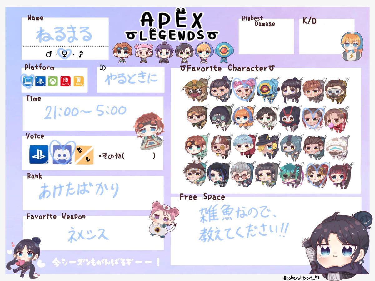 Ray___73's tweet photo. エペ雑魚でも許してくれる人とやりたい🐈🫧

#Apex募集
#apexフレンド募集
#apex自己紹介カード #APEX女子 https://t.co/vcYgDyKd3s