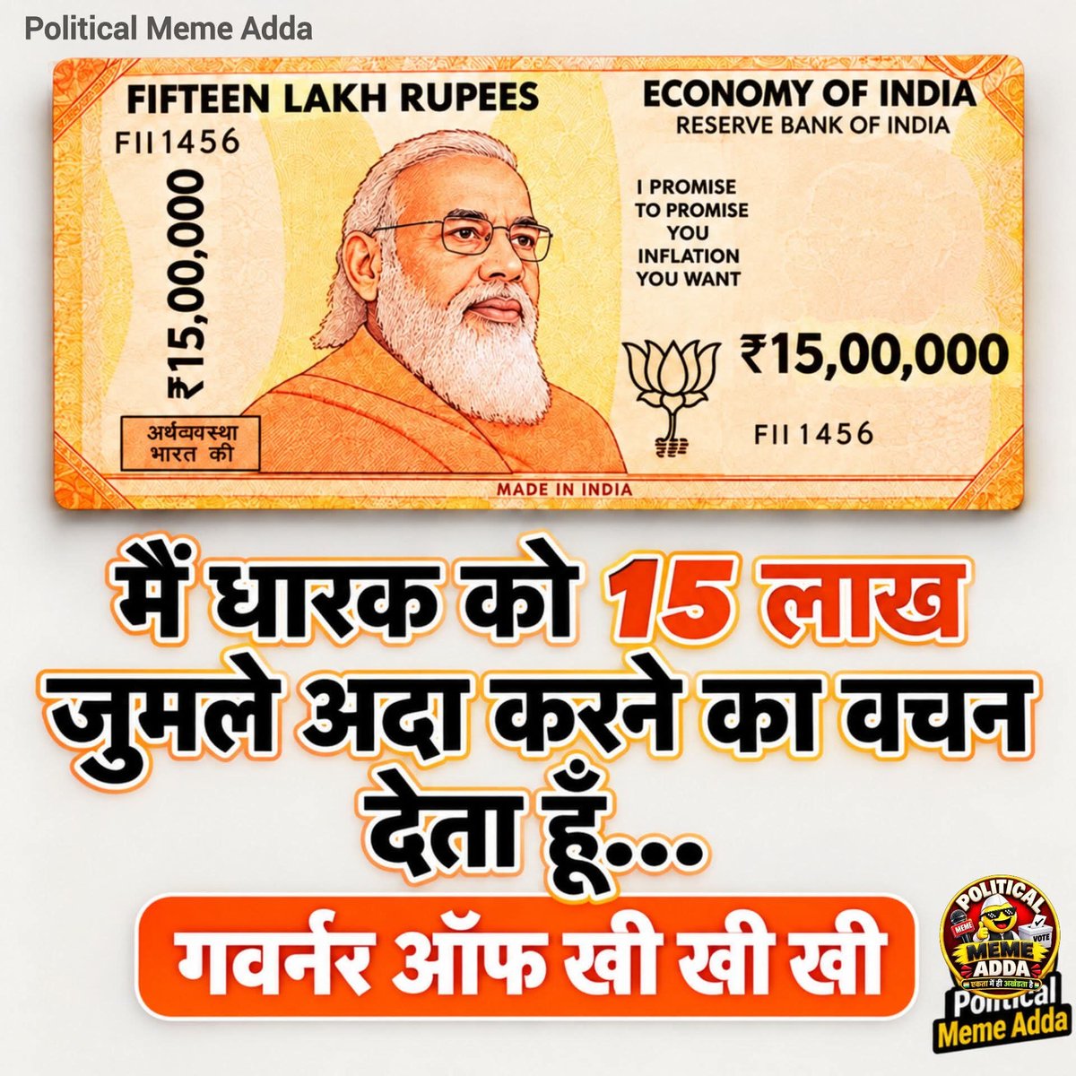 NCP_UBT_news's tweet photo. गवर्नर of khi khi khi https://t.co/u9WvXoTPKv