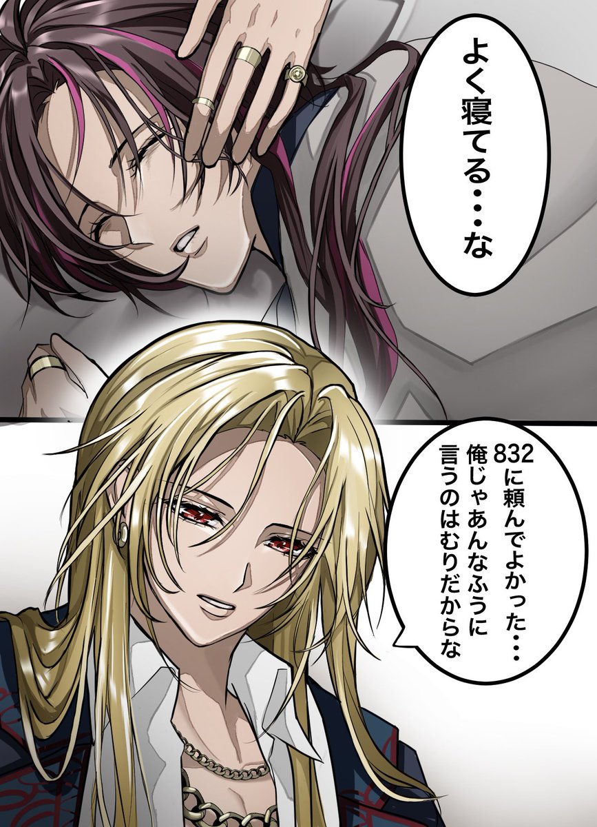 anzu_0012's tweet photo. 捏造カルミナ漫画

『覚悟』

（前回から続いてます） https://t.co/fY66bqCOAq