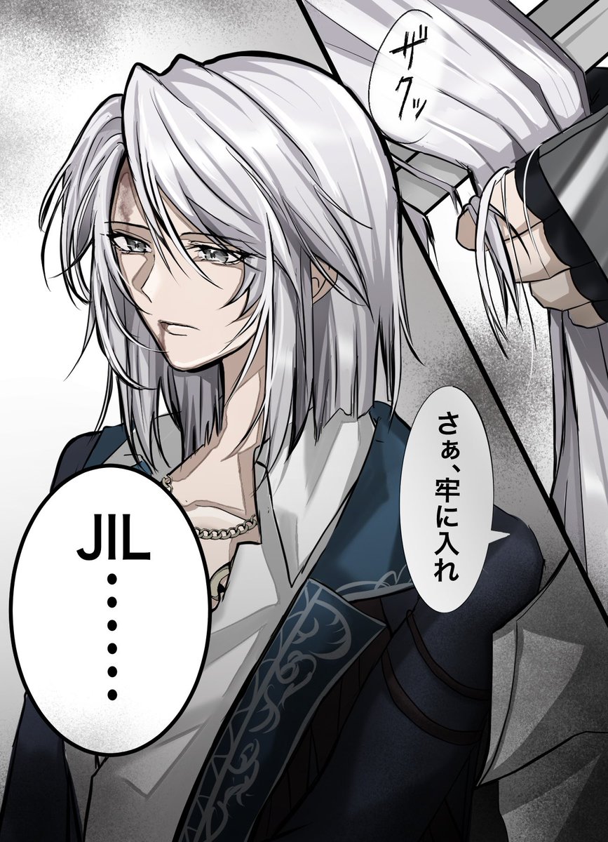 anzu_0012's tweet photo. 捏造カルミナ漫画

『覚悟』

（前回から続いてます） https://t.co/fY66bqCOAq