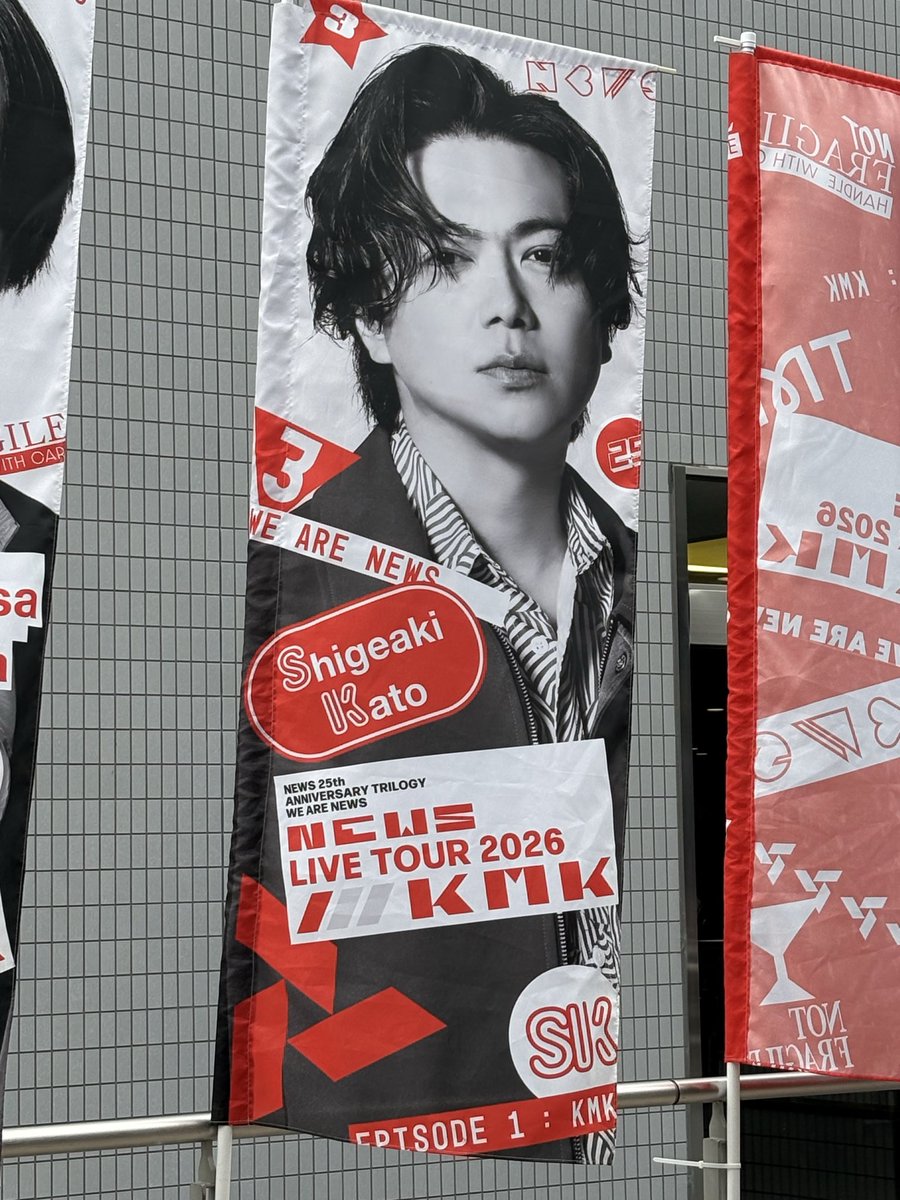 kity520's tweet photo. 会場に入場。
遠征してここかぁ〜って少し残念な席な気がするけど結構狭めな会場なのでまだ見えるだろう
ファンサはもらえないだろうけど...
思いっきり楽しみます😆 https://t.co/Ch0wYkE8S4