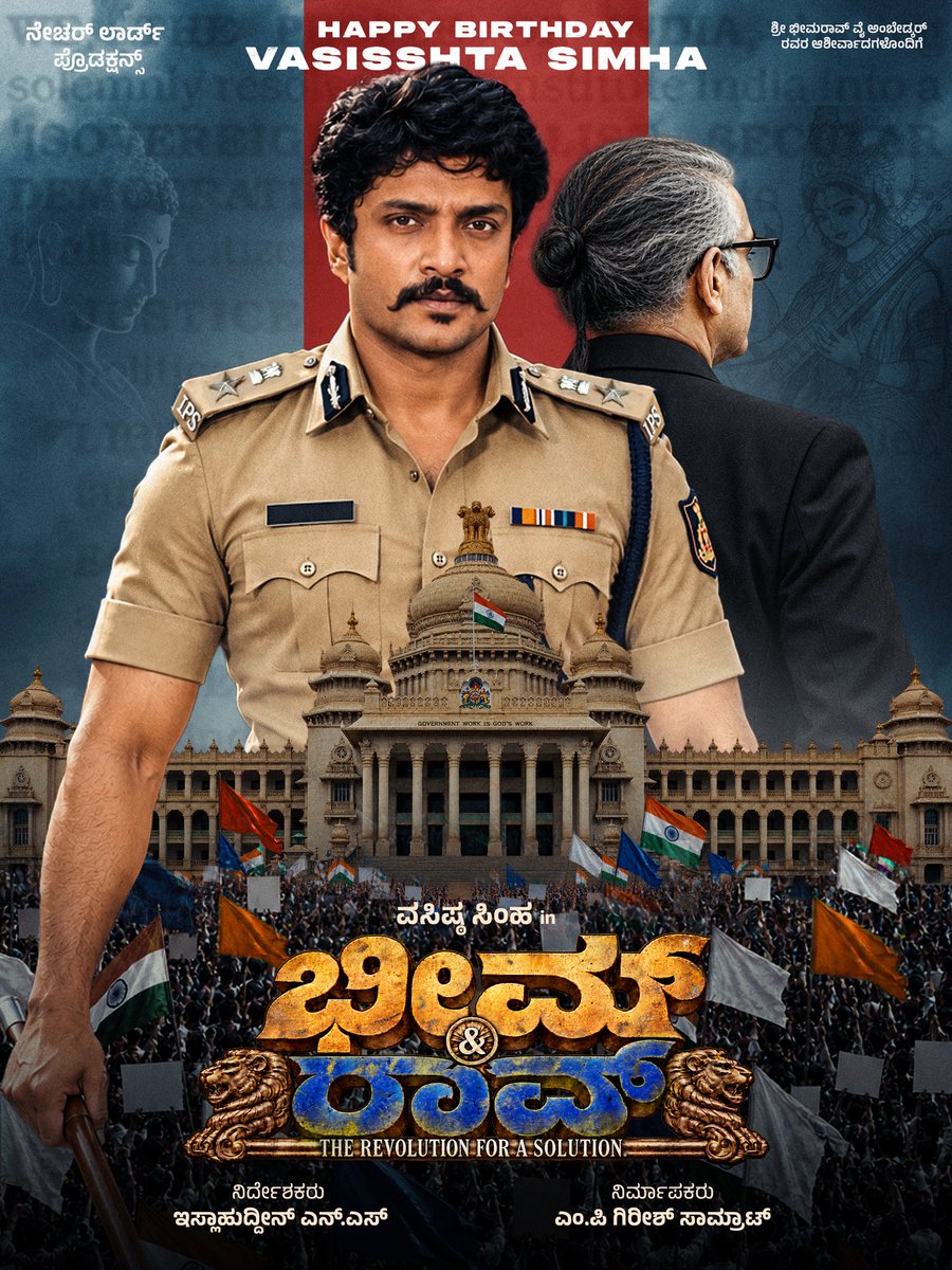 ImSimhaa's tweet photo. A REVOLUTION ROOTED IN JUSTICE, EQUALITY &amp; PATRIOTISM! 🔥

Inspired by Dr. B.R. Ambedkar’s Vision!

Presenting #BHEEMandRAO 💥

THE REVOLUTION FOR A SOLUTION!

#VasisshtaSimha #BheemandRao

@imsimhaa
#islahuddinns
@mp_samrat
@naturelordproductions
@proharisarasu https://t.co/wzh7ljwWhU