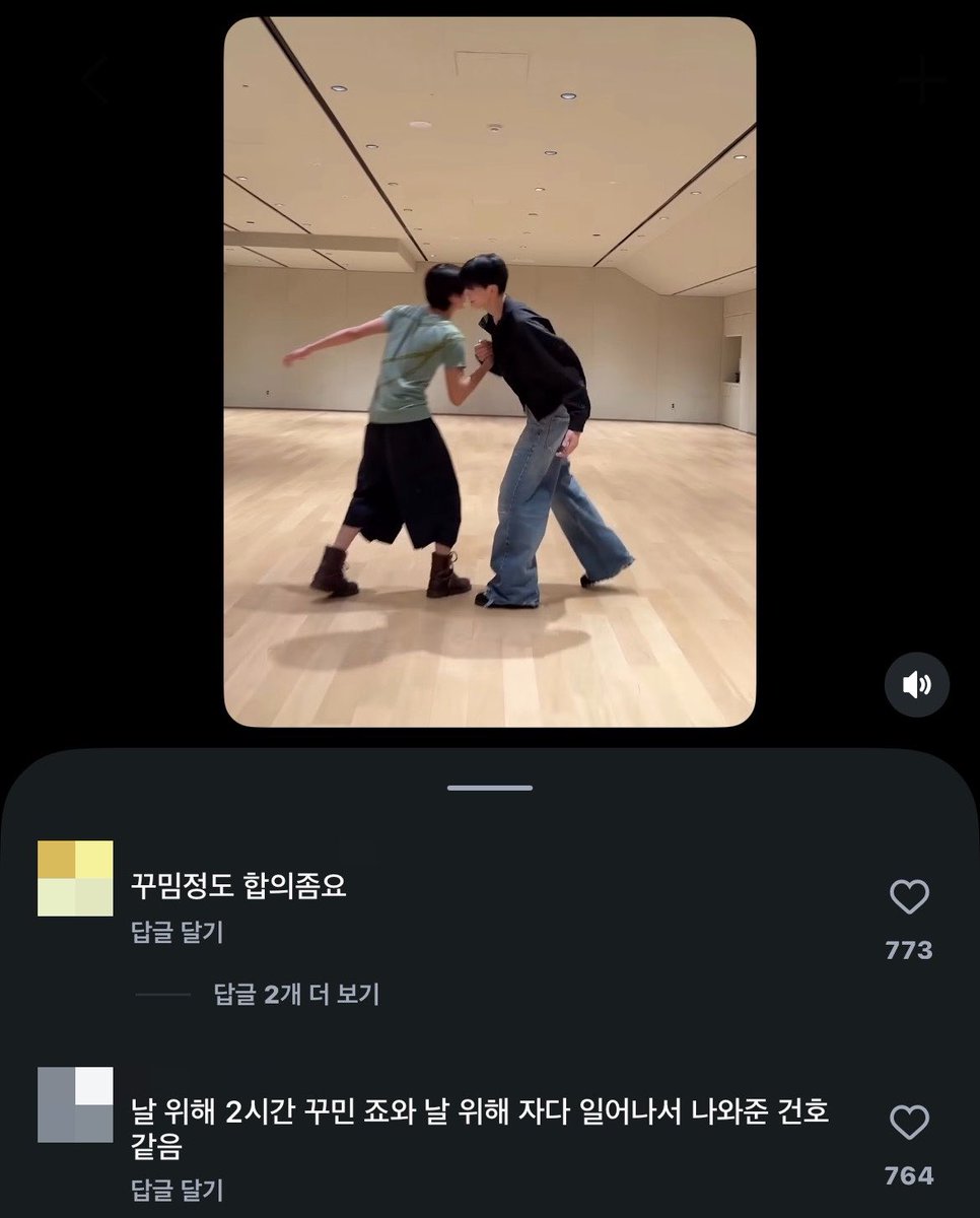menuuuu0214's tweet photo. 다시 봐도 개웃김
약속날 친구랑 상의없이 입고 나오면 내가 보통 건호고 친구가 ㅈ님임 https://t.co/QLAl9ZMvAq
