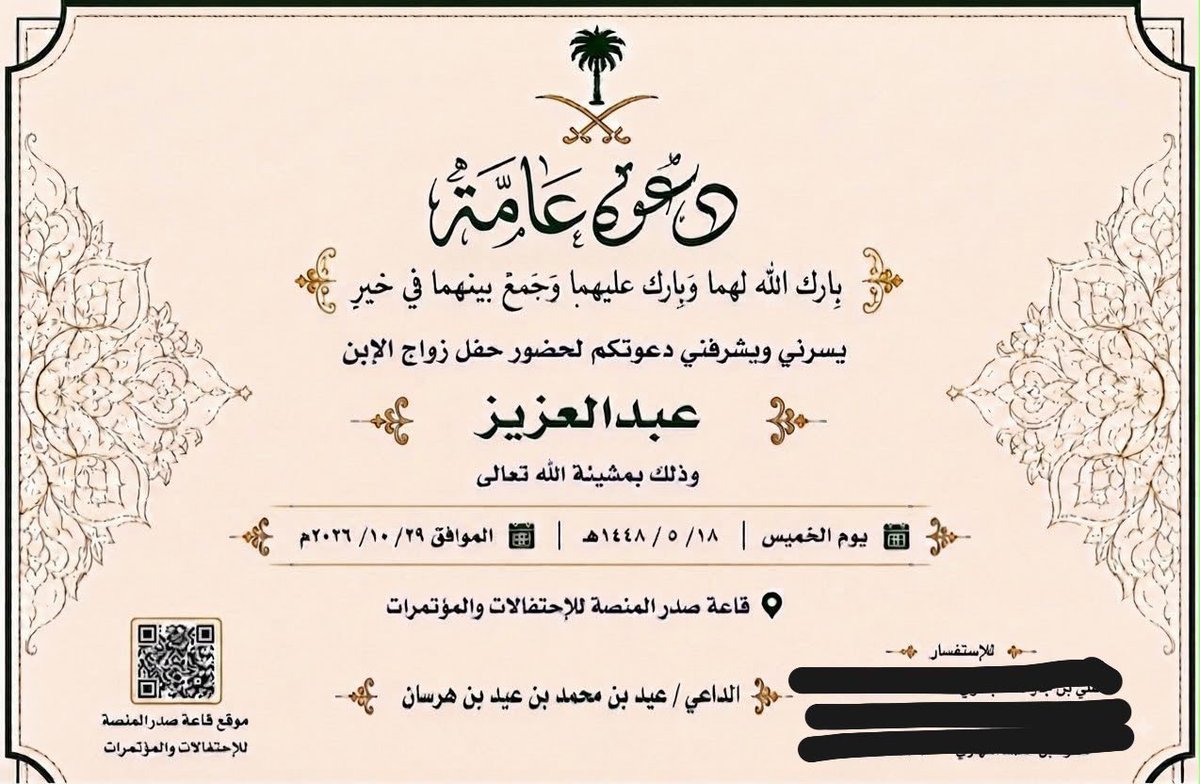 gorgeous4ew's tweet photo. الشهيد الطيار عبدالعزيز بن هرسان 
كان من المقرر زفافه الأسبوع القادم 

رحم الله شهيد الواجب والوطن ، وأسكنه فسيح جناته، وتقبّله في عداد الشهداء، وألهم أهله وذويه الصبر والسلوان 

إنا لله وإنا إليه راجعون .. https://t.co/REjHIiDbhN