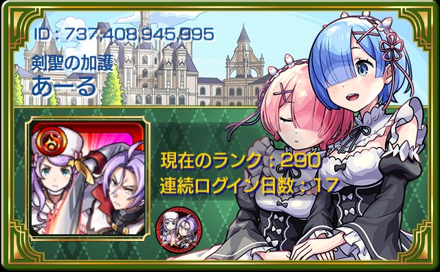 julius_0140's tweet photo. 始めたばかりの初心者です🔰
スクラッチくじの交換相互しませんか！
ID→ 737408945995
 #モンストフレンド募集 
 #モンストスクラッチ 
 #モンスト https://t.co/ityaHmUV8C