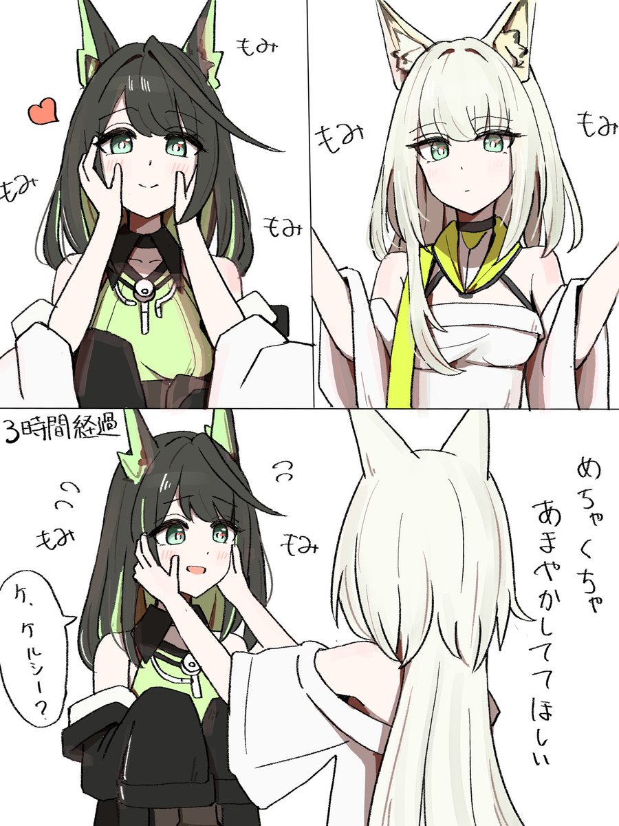 tanakarashii's tweet photo. ケルシーとモンちゃん
#アークナイツ https://t.co/rZMSv31JsY