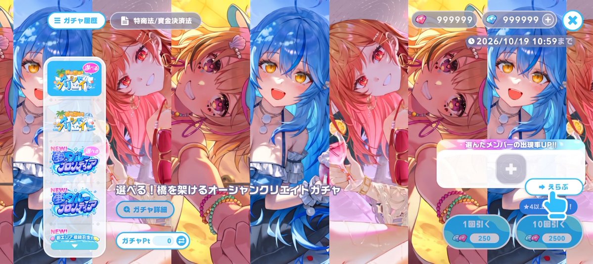 holoIive_Dream's tweet photo. ホロドリお得セット

／
💎ジェム、アイテムを好きな数増加
💕好きなキャラ開花、特訓、レベル上げ
🍀素早く、より良い対応
🔥秘密厳守
✨実績はリポスト欄から！
⚔️ライバルと差を付けよう！
＼

お気軽にDMまで〜✉️
#ホロライブ #ホロドリ https://t.co/rVhy4Noxvh