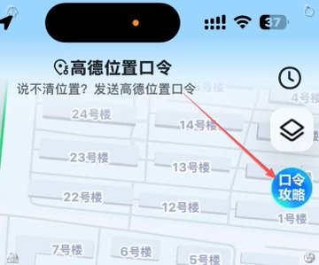 tsurara39's tweet photo. 卧槽！卧槽！！卧槽！！！  

高德地图上线新功能，可以约炮了……  

都是顶级女大，前凸后翘，活好动作多。👜
#约炮 #高德 #女高 https://t.co/9Do27R0Um4