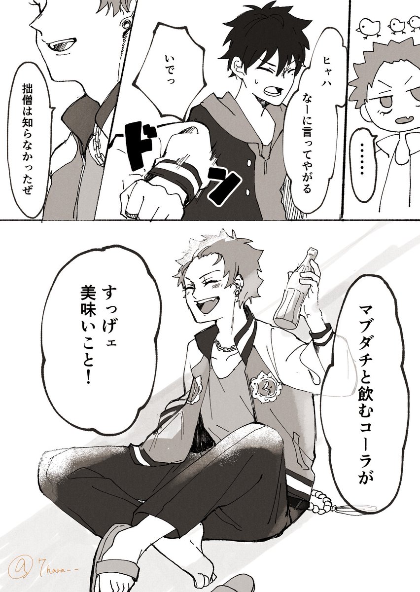 7hara__'s tweet photo. https://t.co/gH83jL9drY