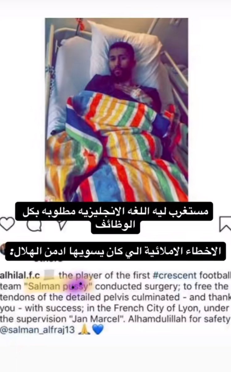 WLG707's tweet photo. مستحييل اشوفها وماضحك😭😭😭😭 https://t.co/vHQurqyB99
