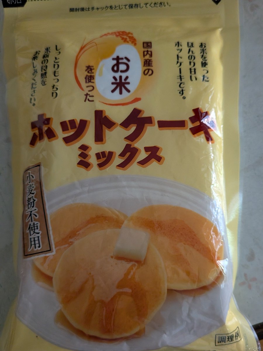 hisae530's tweet photo. できたぁ😊 https://t.co/6Uktg0UyRf