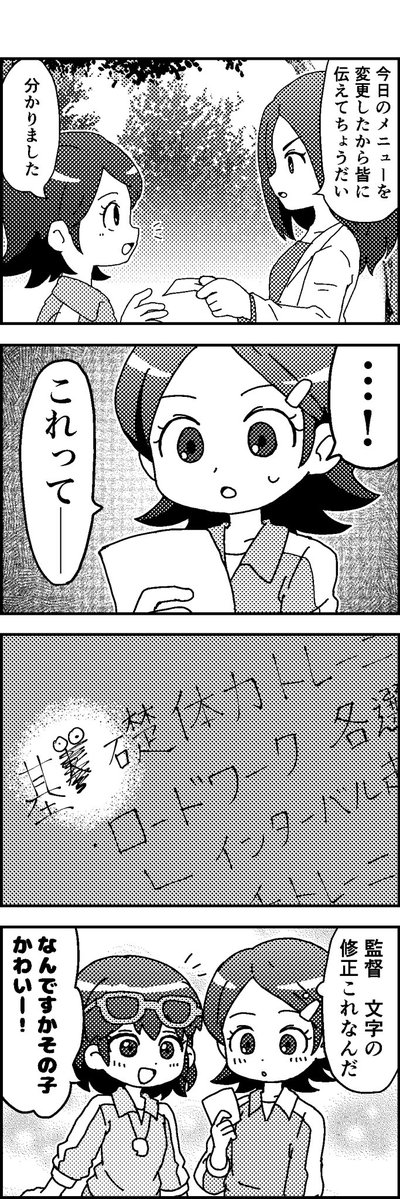 Ricenicenice's tweet photo. https://t.co/QZ19b9Ct9S