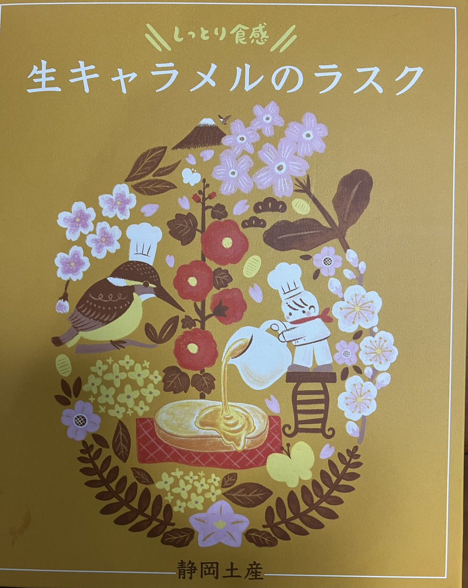 Desire882209's tweet photo. 頂きます！ https://t.co/Faqqt2rybY