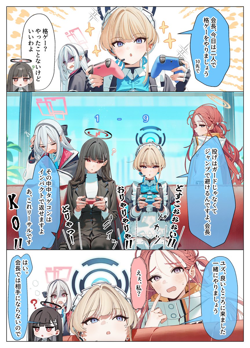Kohaku_99999_'s tweet photo. 格ゲーするトキ https://t.co/1JpBFi29Oj