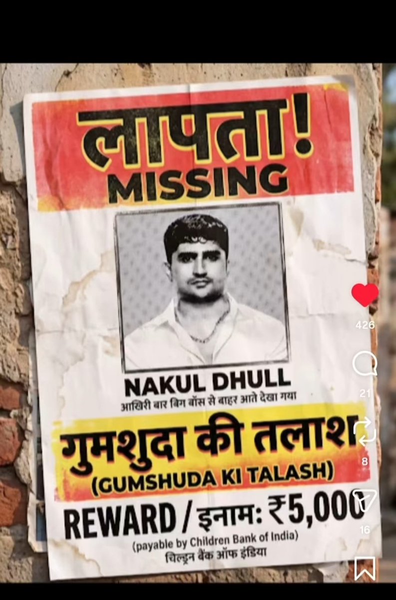 18xk18's tweet photo. NAKUL DHULL MISSING 😭🤌🏻 KIDNAPPED BY MAKERS? 

#NakulDhull #BiggBoss20 #ScoutOP https://t.co/27wGY5tPsM