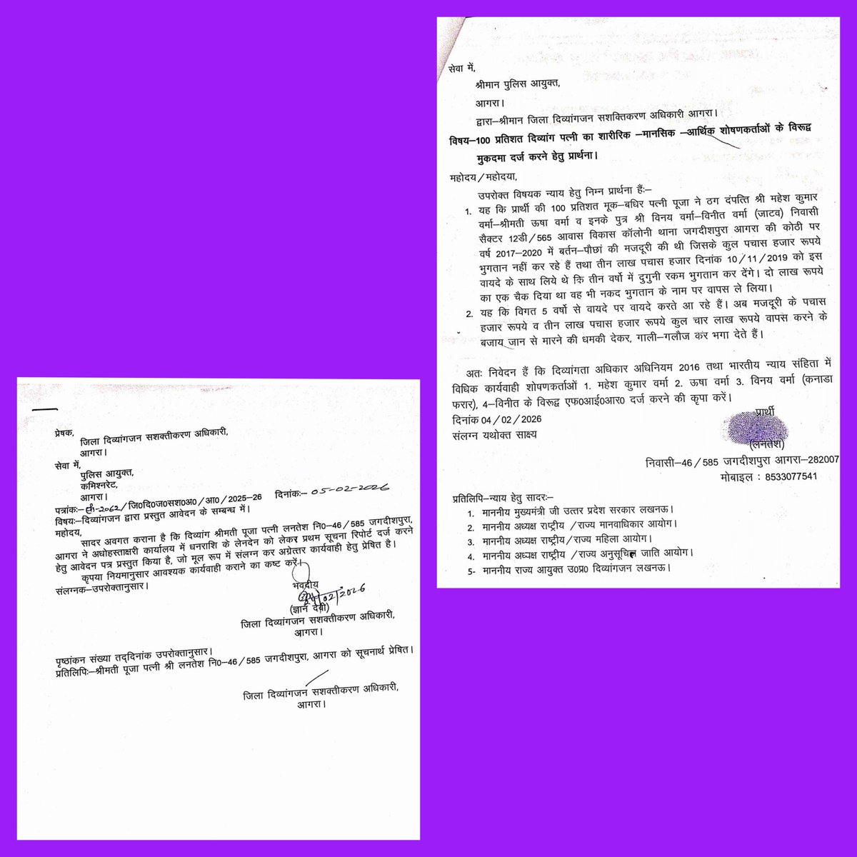 PraveenarmIBRH's tweet photo. Hon'ble @rashtrapatibhvn @myogiadityanath Ji said "Silence is not an option when injustice is in front of you". But in Agra, UPP is giving criminal protection to Mafia Mahesh family for 5 years &amp; filing false cross cases against the whistleblower. Kindly order impartial probe. https://t.co/C5M5fsAVU8