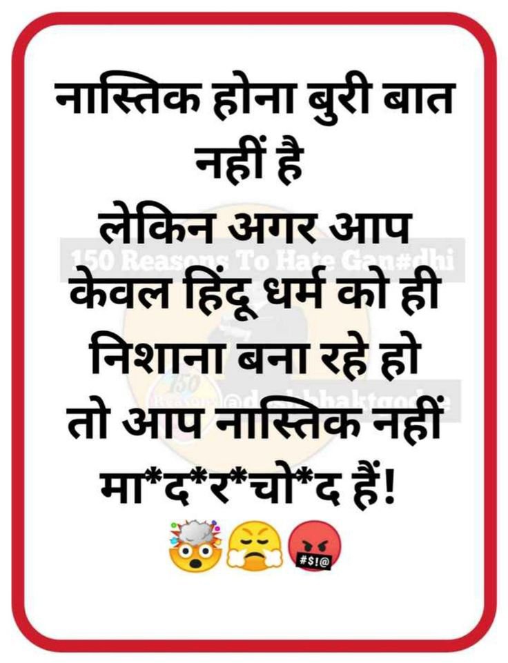 Dharmendra61939's tweet photo. @_bapu__ https://t.co/kv1Arbv5LQ