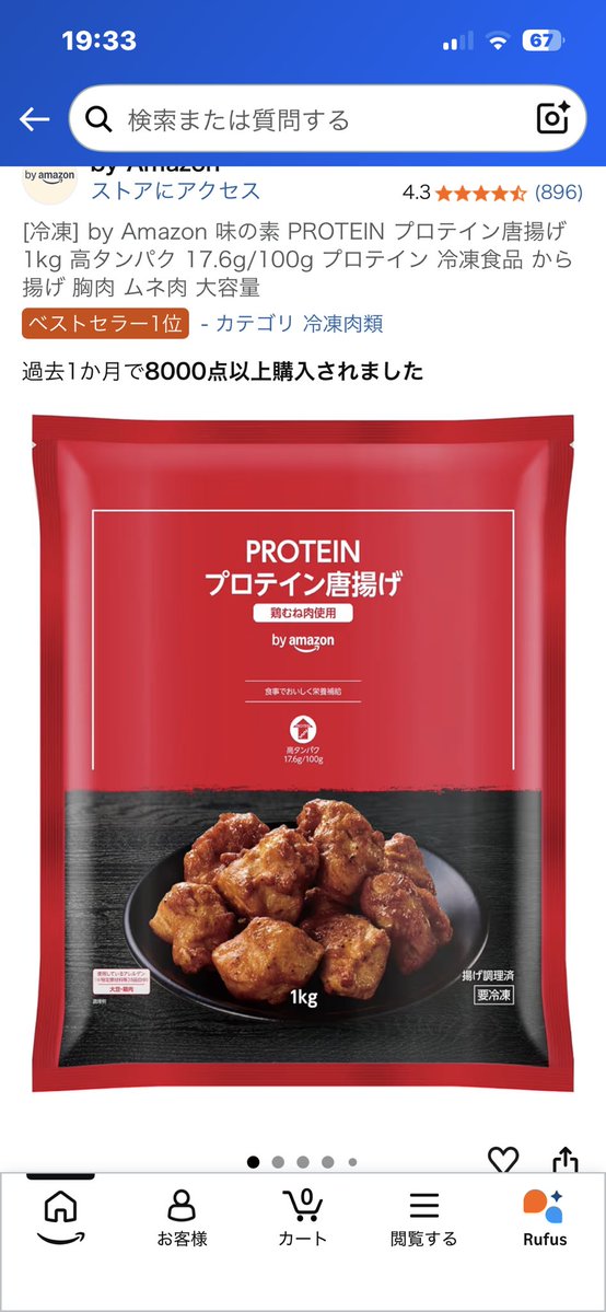 x8irk's tweet photo. これ気になる https://t.co/GRbVUuIn8D