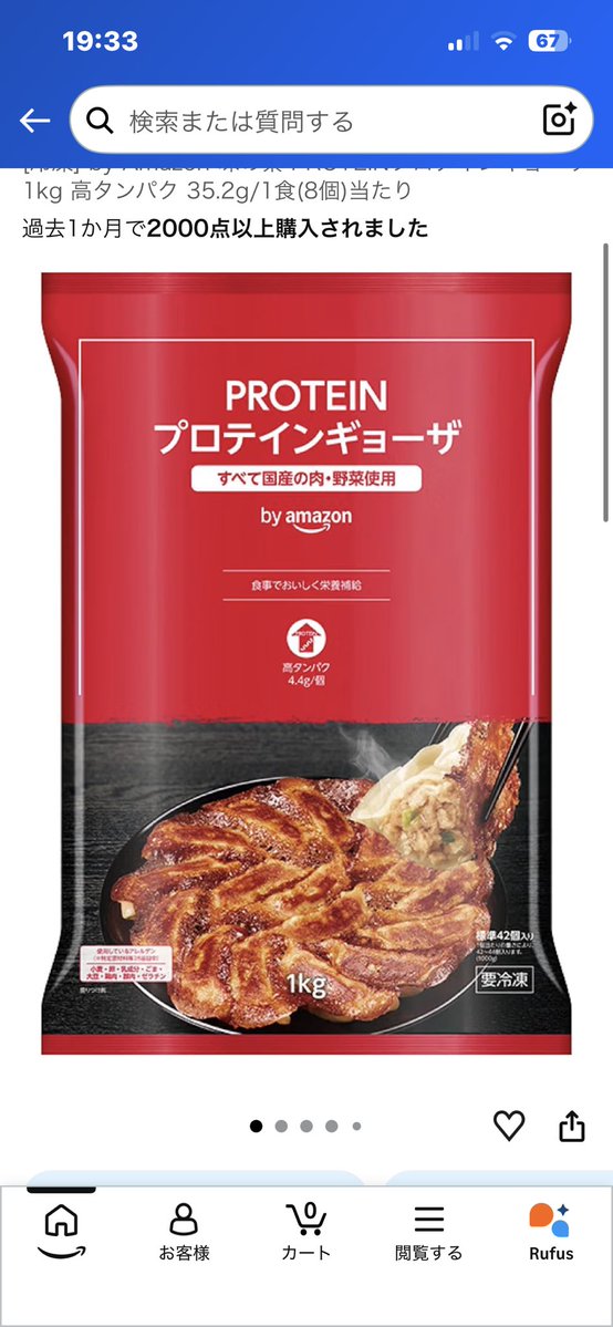 x8irk's tweet photo. これ気になる https://t.co/GRbVUuIn8D