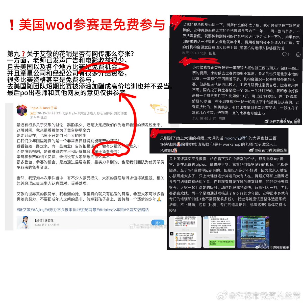 nibi101923's tweet photo. https://t.co/sJa58Xs9ac