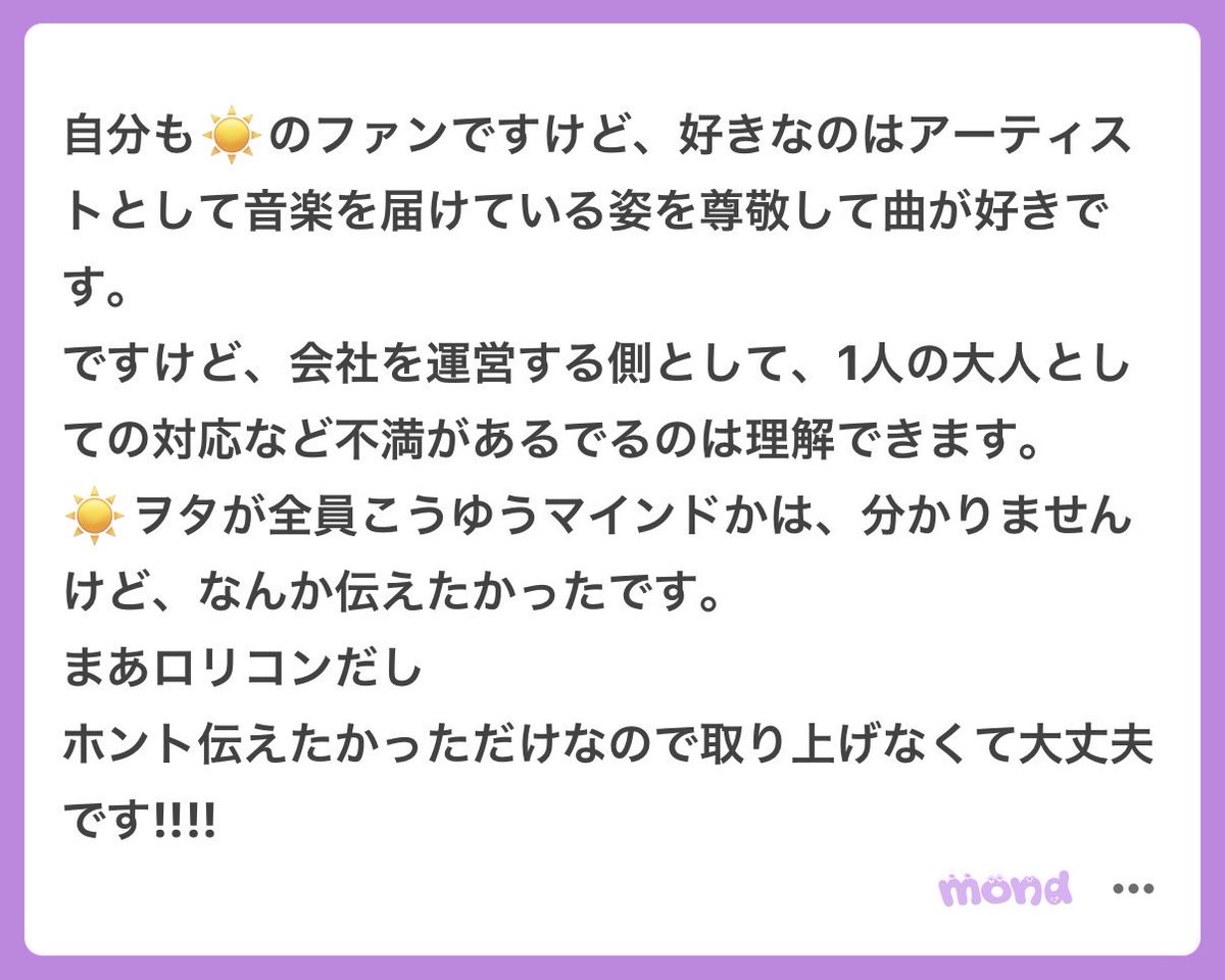 whysoawhy's tweet photo. ソアちゃんの着地点
☀️オタクのファンになる https://t.co/Er32shebEk