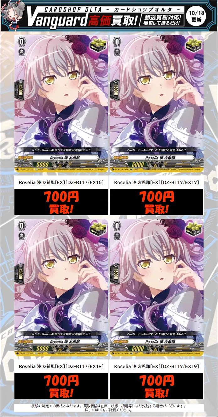 カードショップオルタ on X: 
