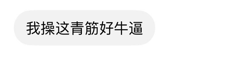 Pairs_0's tweet photo. 好评😋持续更进中！😋（我不是给啊🥺）可以来私信了😋#男大 #男菩萨 #宿舍 #鸡巴 https://t.co/IkT03Z1QJa