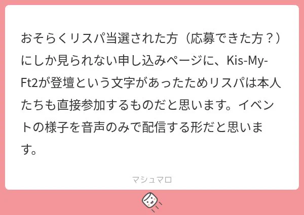 わさ on X: 
