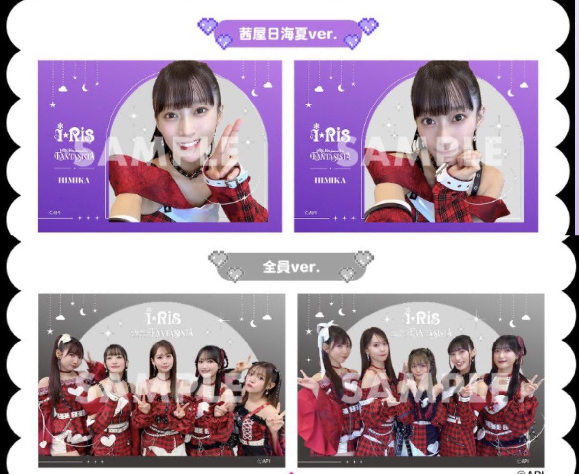 mofuy_feny's tweet photo. i☆Ris クリアトレカ SUKELU factory 
スケルファクトリー 交換

譲) 写真1 🩵、❤️

求) 写真2 💜(なんでも)、集合

横アリ手渡し交換希望です(˶ˊᵕˋ˵)
検索からもお気軽にお声掛けください🐿 https://t.co/MswFBIGzUX