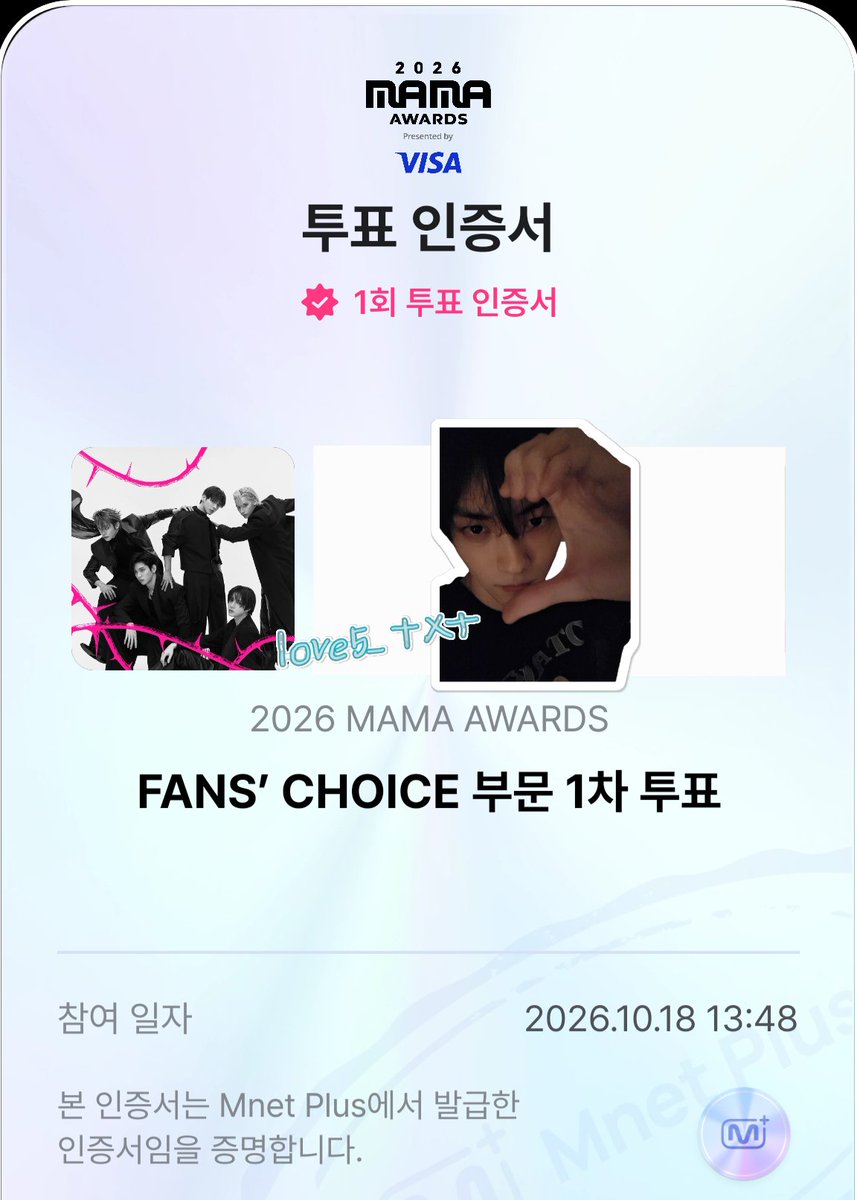 love5_txt's tweet photo. #2026MAMAVOTE #tomorrowxtogether 
오늘도 투표해요🥰🥰 https://t.co/POYXghZpzB