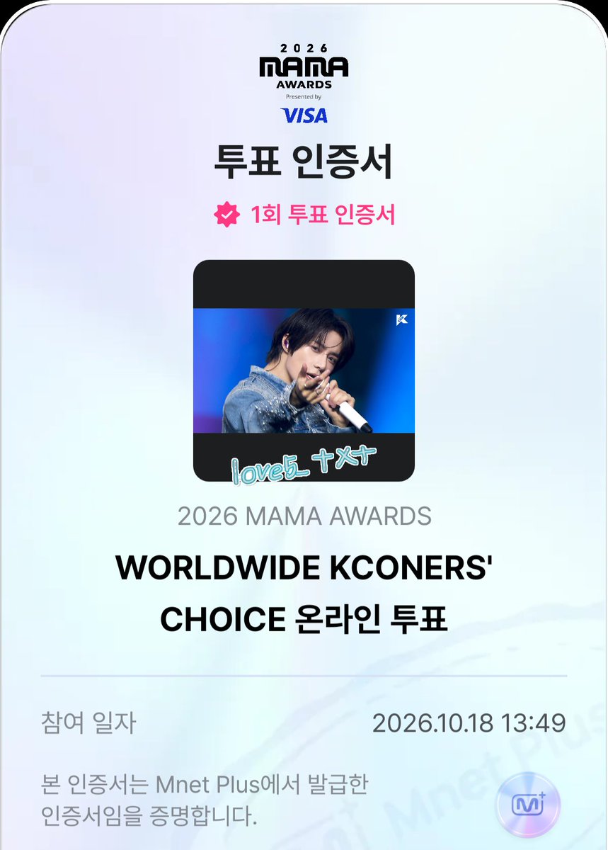 love5_txt's tweet photo. #2026MAMAVOTE #tomorrowxtogether 
오늘도 투표해요🥰🥰 https://t.co/POYXghZpzB