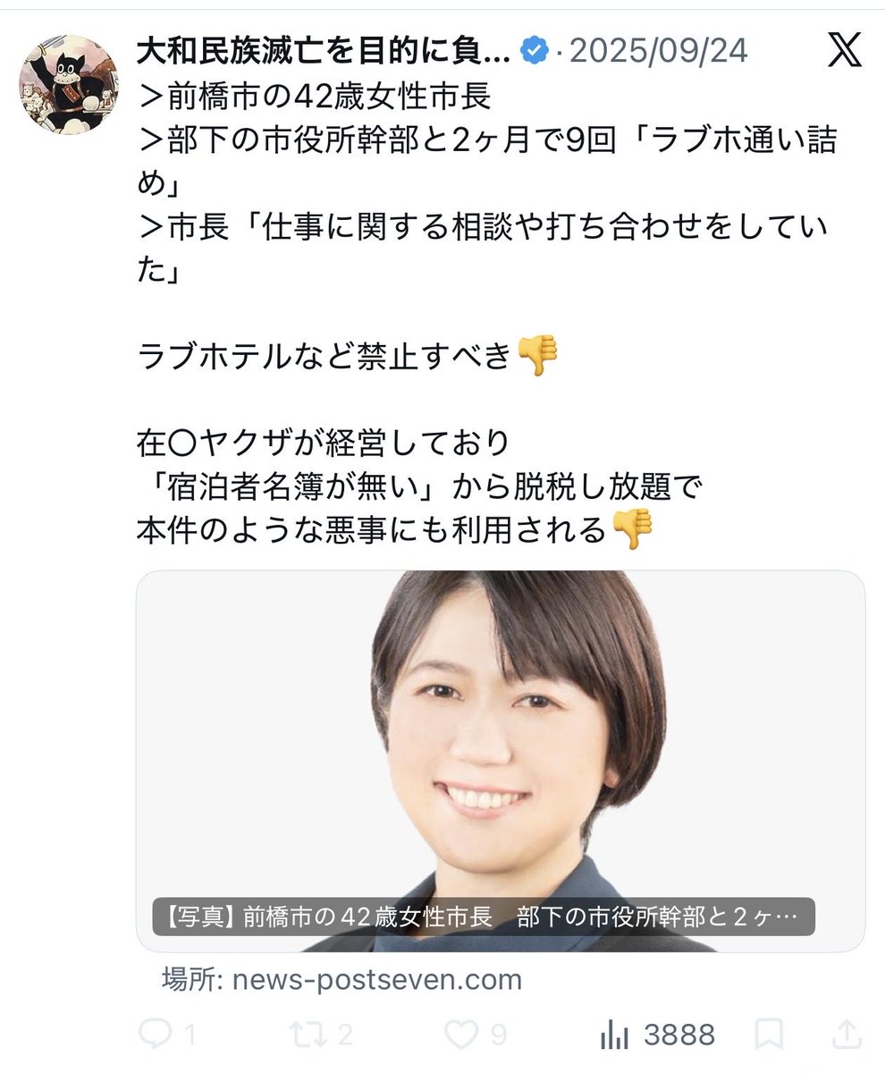 HALHAL1977's tweet photo. @Gangstalk_China @nikkei https://t.co/99GS9aC3vk