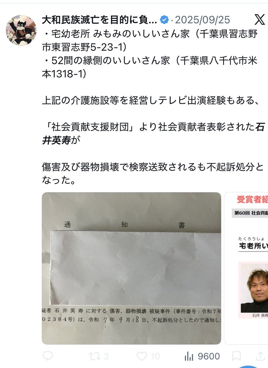 HALHAL1977's tweet photo. @Gangstalk_China @nikkei https://t.co/hfJ0gJPdxo