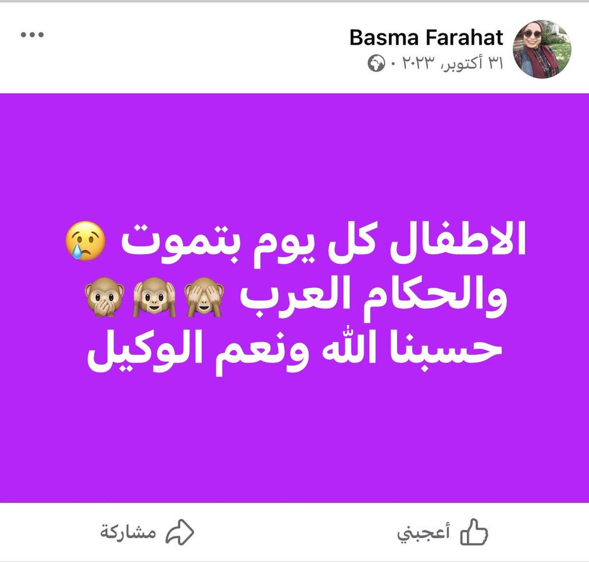 16tnkd7x's tweet photo. احد شافها من الطالبات اليوم في الجامعه؟ https://t.co/lRuZ9oKXro