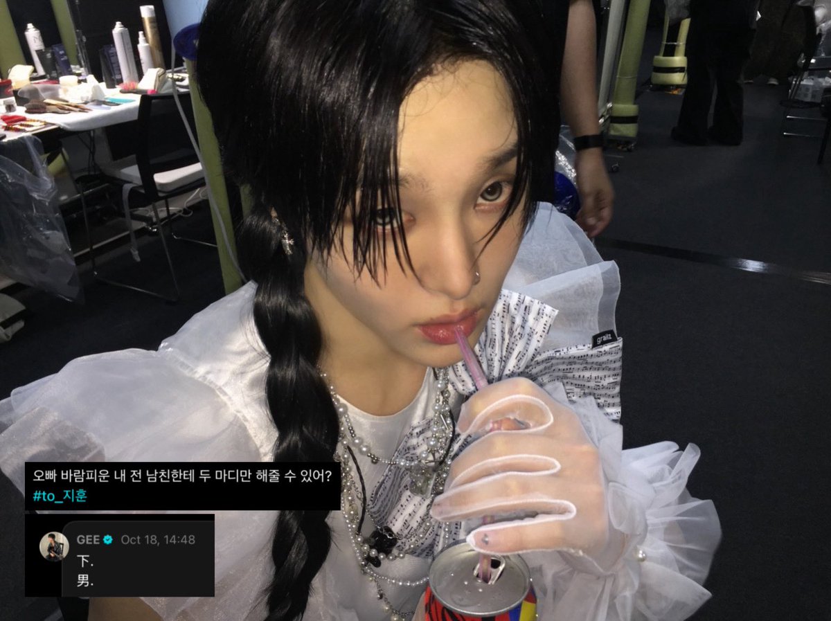 dosukhoon's tweet photo. jihoon my favorite man hater

💬 oppa can you say just two words to my ex boyfriend who cheated on me?

🐶 low class.
man. https://t.co/FxPdB0fFVi