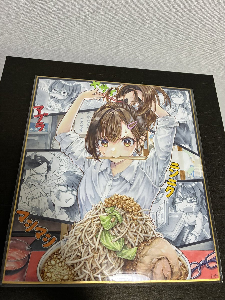 hallelujah_tk's tweet photo. 色紙が届きました。手元にある実物の写真をアップされていただきます。なお、素人の私の目からでも描き込みが凄い手描きイラストに見えますがご自身で判断願います。 https://t.co/zdpC7hC8vo