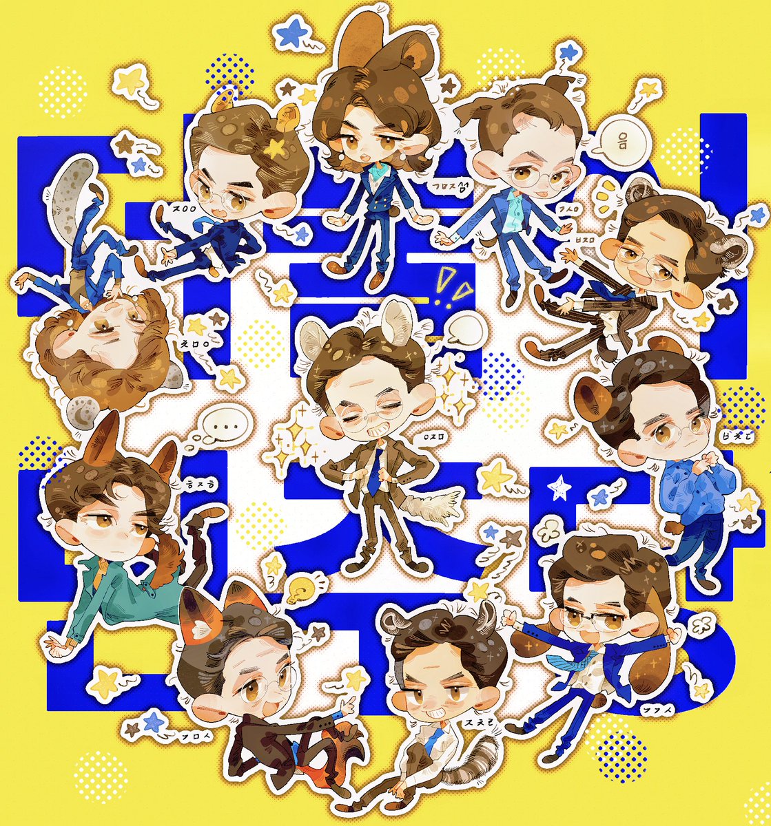 Oyama_Reiaki's tweet photo. 💙
재명 황제！ https://t.co/z758xlFHwP