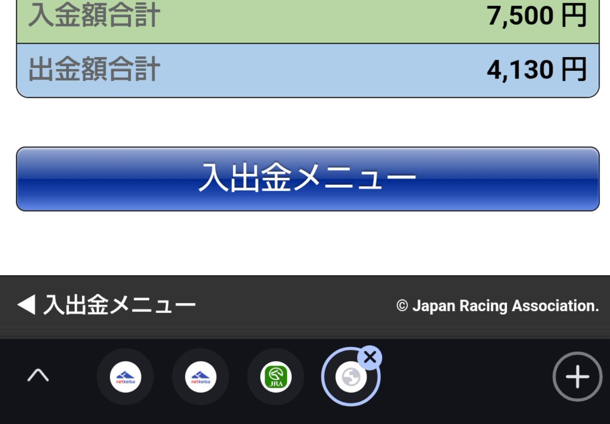 UADXF_mami's tweet photo. まっ、土日10レースでこれならじゅーぶんでしょ https://t.co/IxkRomTf84