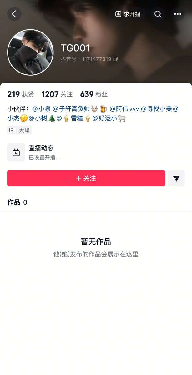 qizhubao's tweet photo. 依然是他们团的，这次是小杰的打飞机视频哦。 https://t.co/roLAcIiR9P