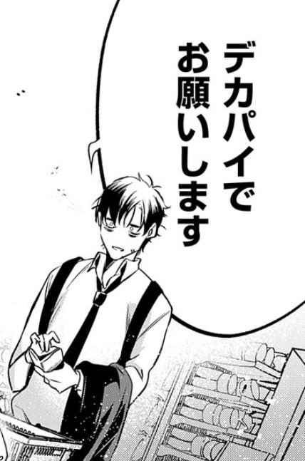 ichika1845's tweet photo. 1週間平均睡眠時間4時間切りの時のワイ https://t.co/JvqQrkLYEC