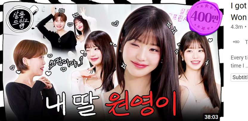 _wonyoungswife's tweet photo. people hate on her for breathing anyway so it doesn't make a difference but everytime wonyoung goes on a variety show she gains extreme POSITIVE virality so keeping her away from shows is not the smart move you think it is https://t.co/HB0Rq7YuNp