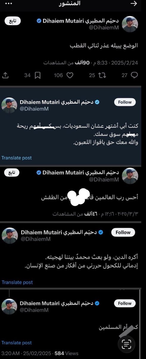 MoreOfLola's tweet photo. @socamiiii @xxii_i888 @theycallmeb0b0 هذا يكفي اعتقد https://t.co/nd5fqQri3o