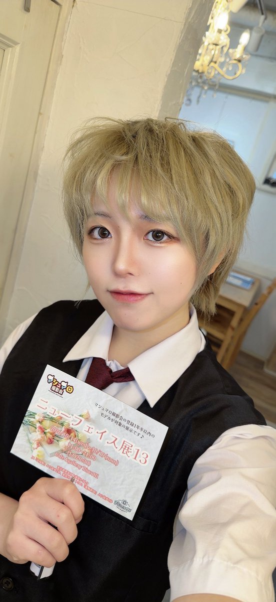 Biscotti_0806's tweet photo. 今週は #ニューフェイス展13 です😊
マシュマロ撮影会、登録1年半以内のモデルさんの展示です✨

展示者様
@kitagawax
@easterngumpo
@saitoportrait 

16:00からきむちゃん@kimu_chann0911 がお迎え致します！

 #ビスコッティなう https://t.co/1km1gbY0zC